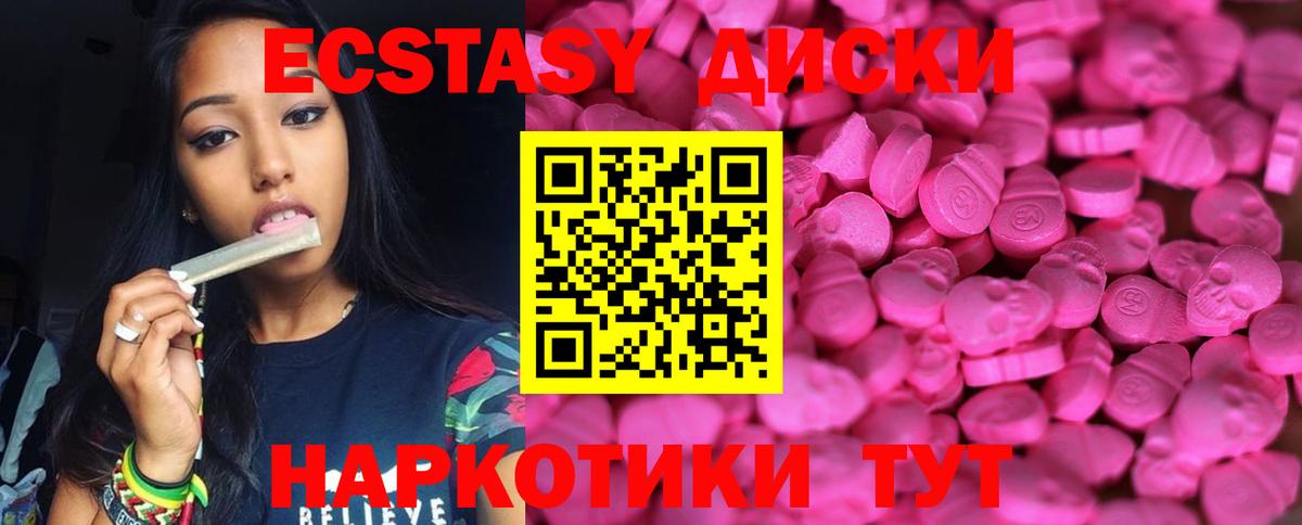 Новошахтинск  ЭКСТАЗИ Punisher  ЭКСТАЗИ  Вход с VPN 