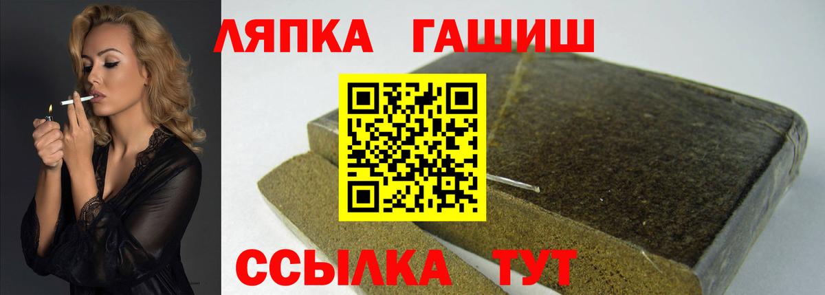 ГАШИШ VHQ Новошахтинск