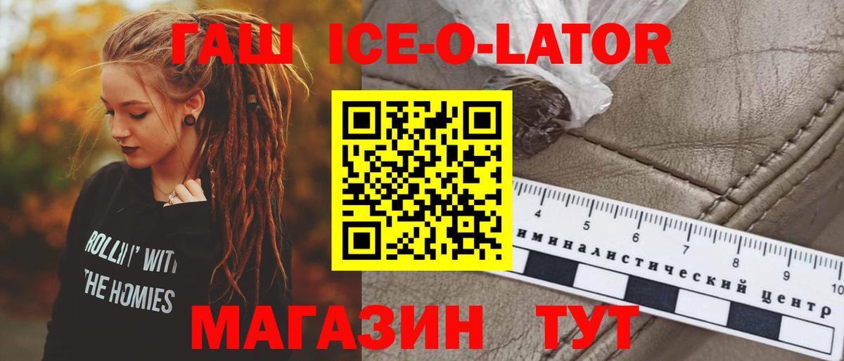 ГАШИШ Cannabis  что такое   Новошахтинск  Вход с VPN 