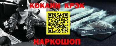 мефедрон VHQ Усть-Джегута