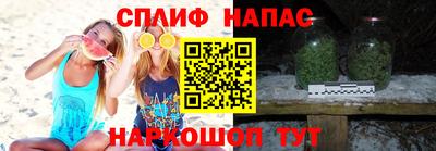 мефедрон VHQ Усть-Джегута