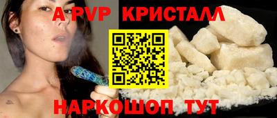 мефедрон VHQ Усть-Джегута