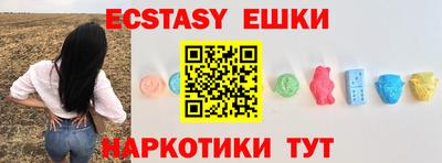 ECSTASY Усть-Илимск