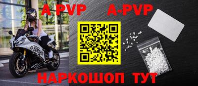 мефедрон VHQ Усть-Джегута