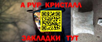 мефедрон VHQ Усть-Джегута