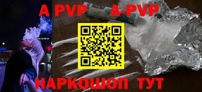 мефедрон VHQ Усть-Джегута