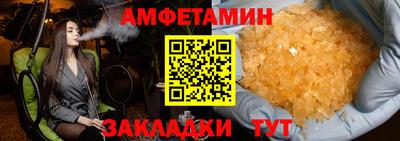 мефедрон VHQ Усть-Джегута