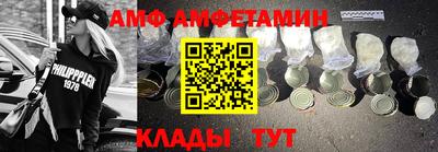 мефедрон VHQ Усть-Джегута