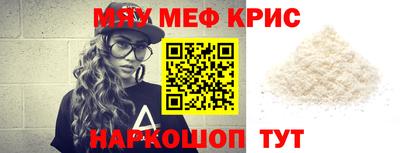 скорость mdpv Тулун