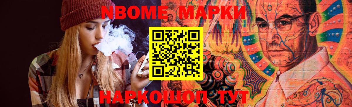 Лсд 25 экстази кислота Новошахтинск