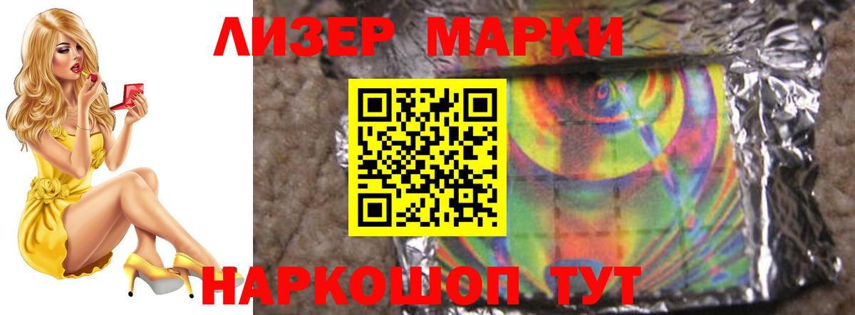 Новошахтинск  LSD-25 экстази  LSD-25 экстази ecstasy  Вход с VPN  ЛСД экстази кислота 