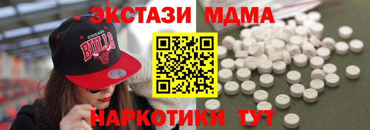 ГАШ  МАРИХУАНА  ГАШ  Новошахтинск  Вход с VPN  МЕФ кристаллы 