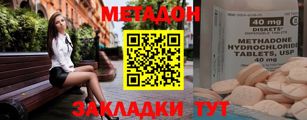Бошки Шишки Новошахтинск