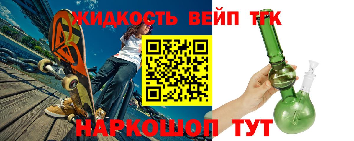 Новошахтинск  купить наркотик  Вход с VPN  ТГК гашишное масло 