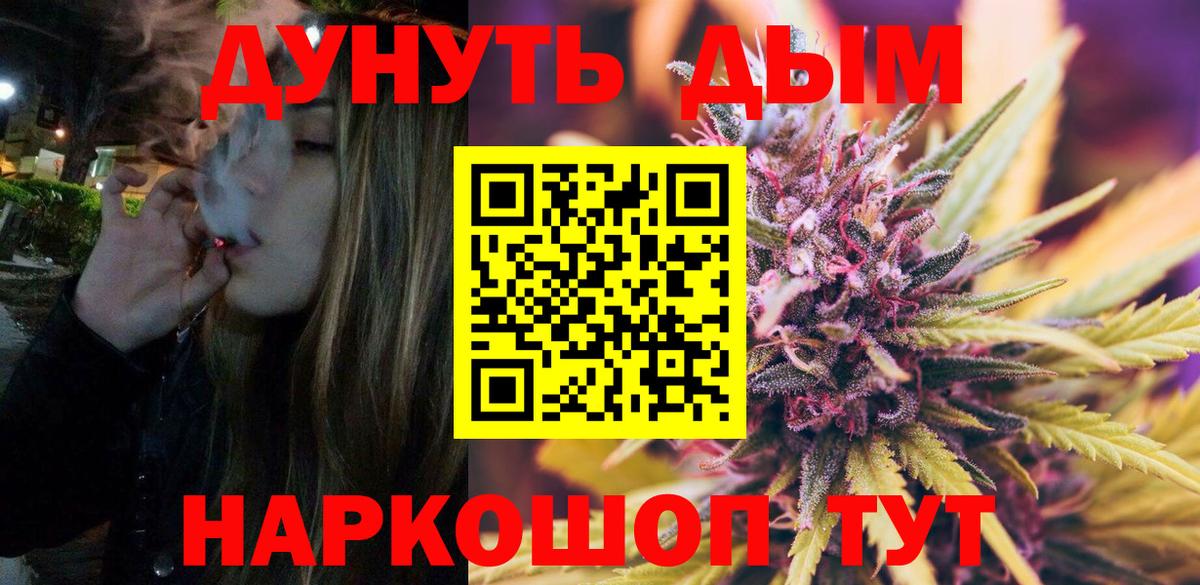 Бошки марихуана AK-47  Шишки марихуана SATIVA & INDICA  Вход с VPN  Шишки марихуана планчик  Новошахтинск  МАРИХУАНА MAZAR 